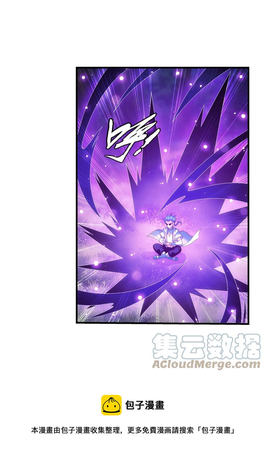 533 温清璇被困2