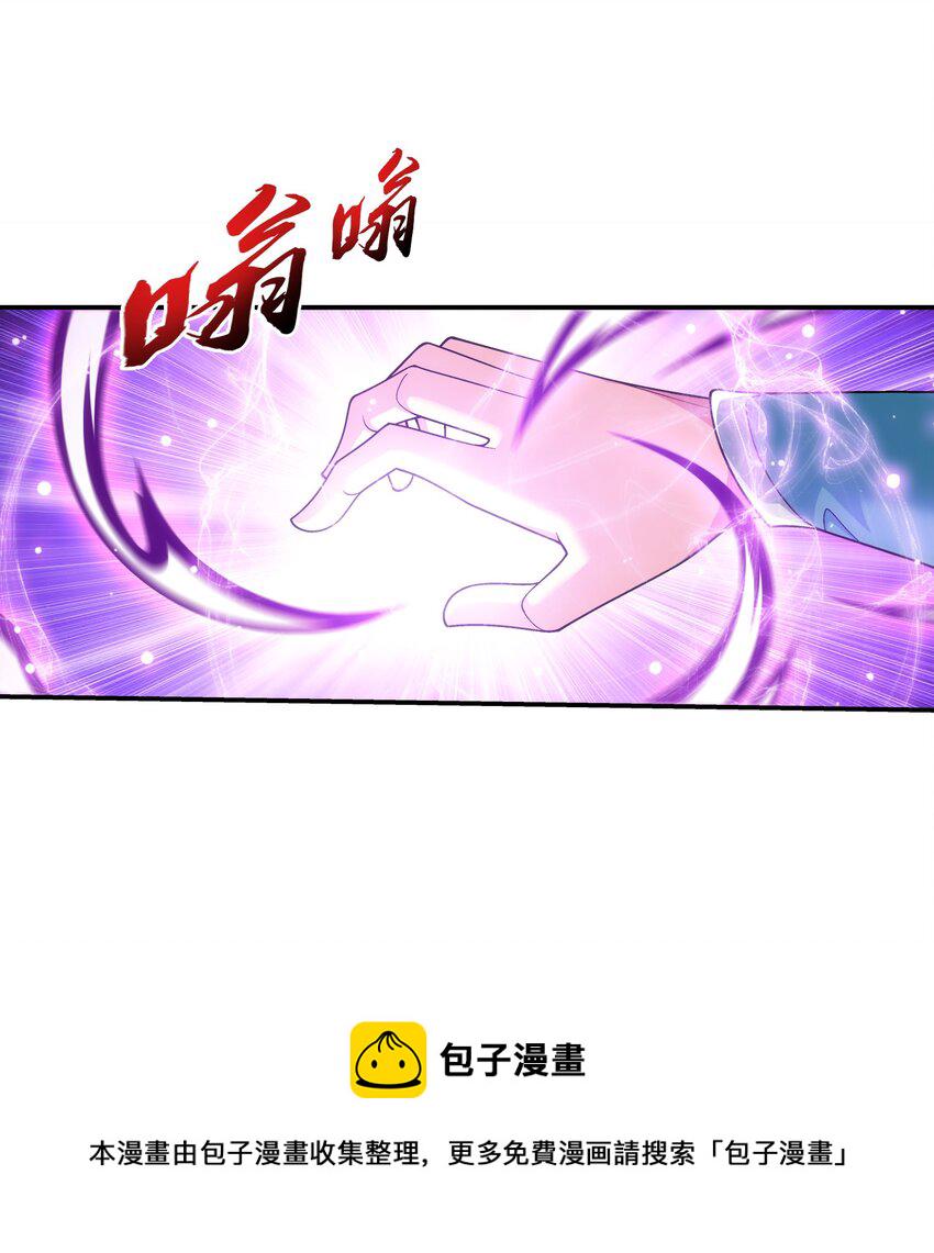 518 木神殿是你家开的？22