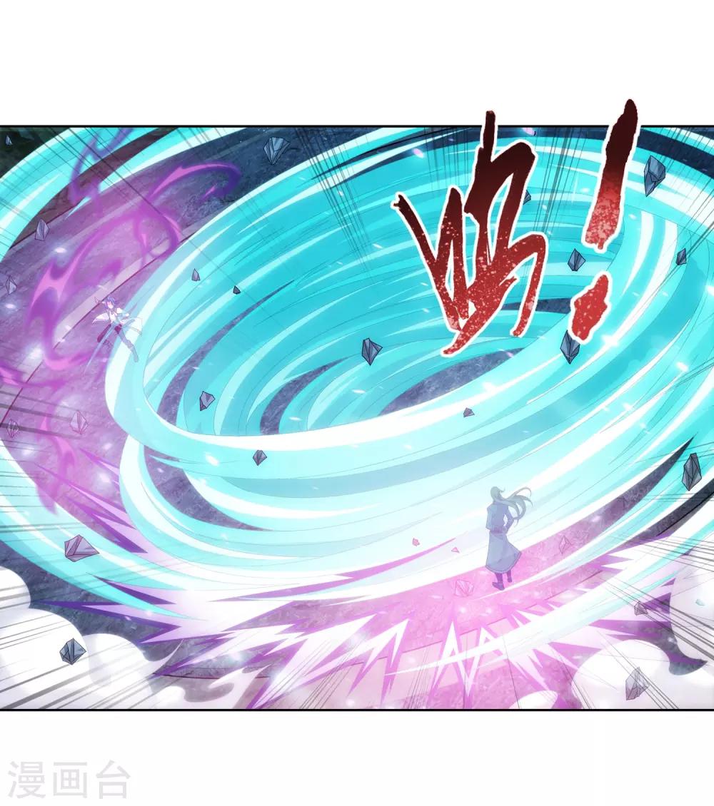 第241话 三招接下算你赢11