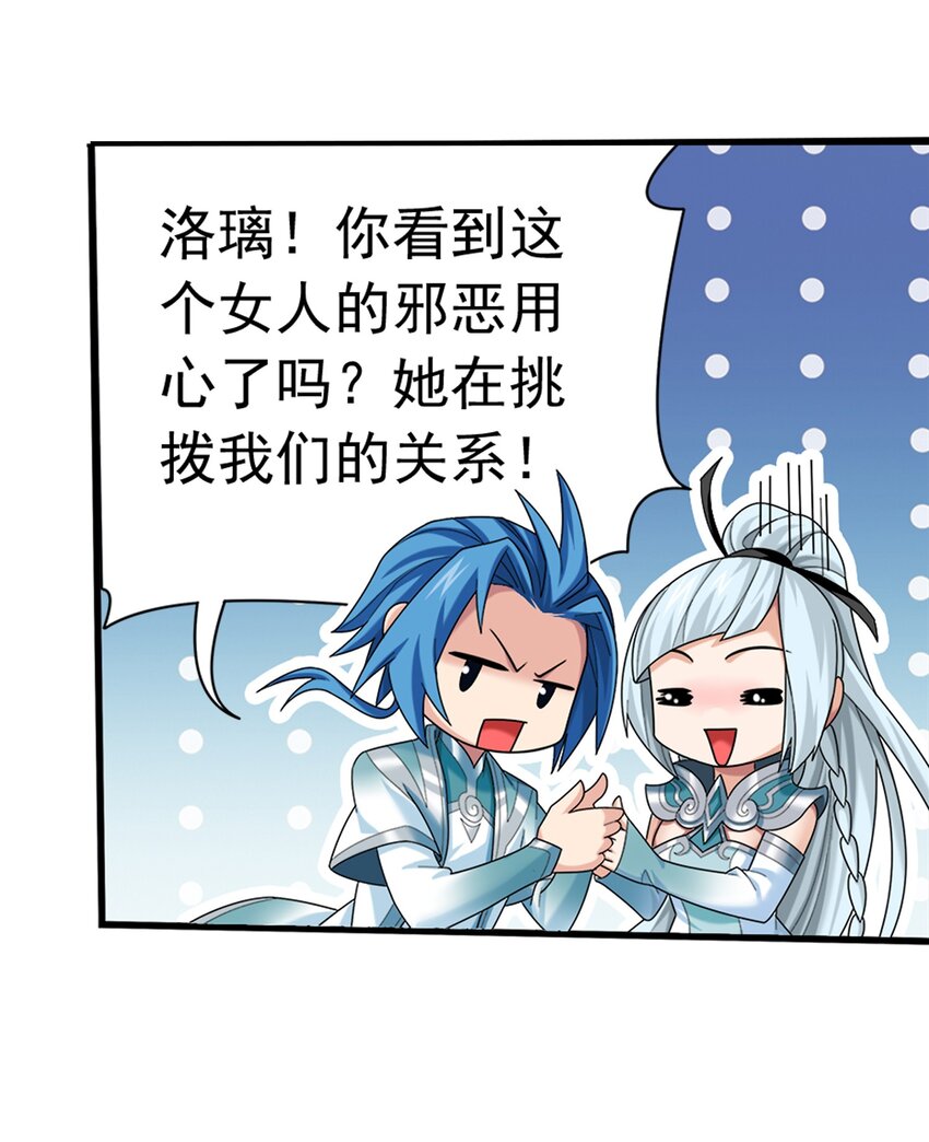 520 抓鱼去喽！27