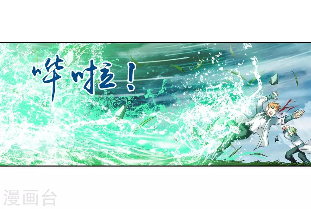 第231话 取人性命的一剑8