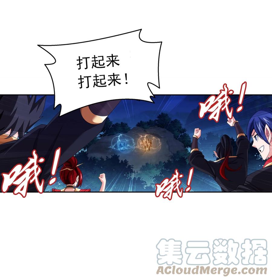 507 木神山30