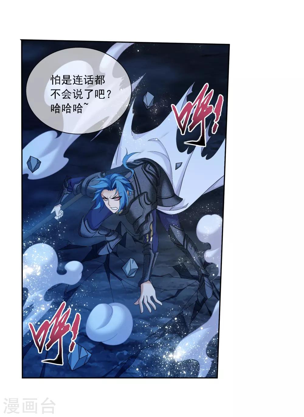第306话 你输了！3