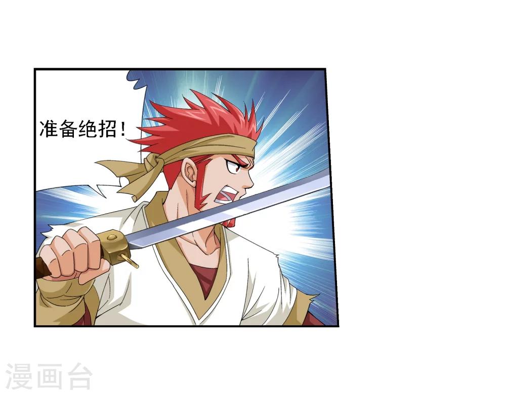 第38话 作战顺利34