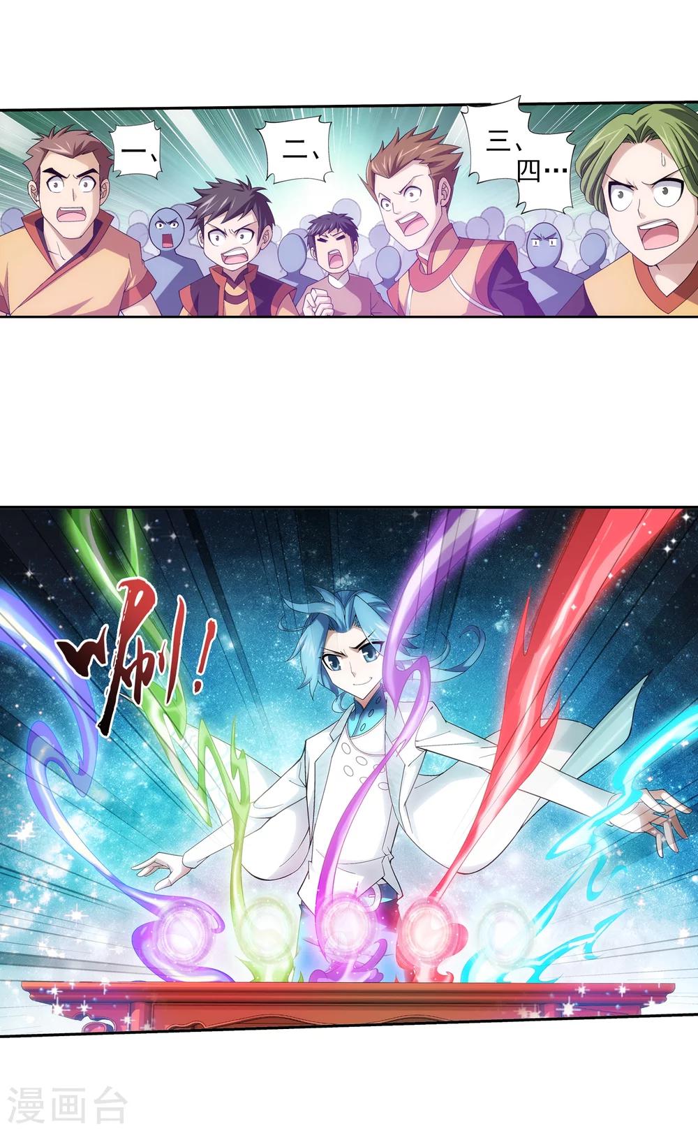 第59话 争夺第一22