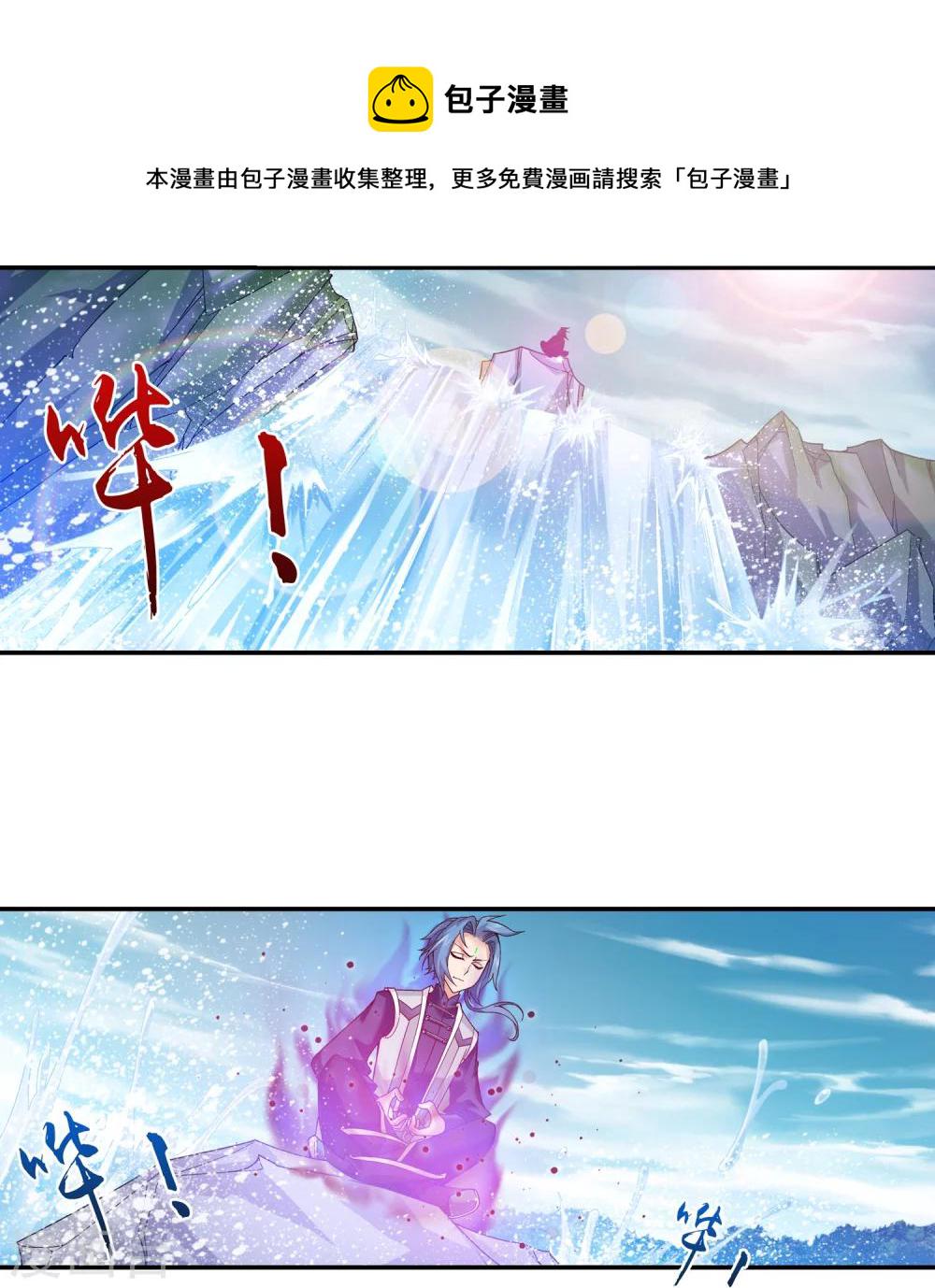 第173话 最後一个选择！1