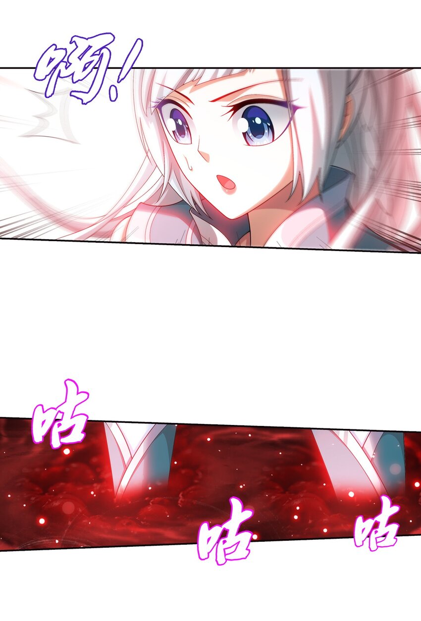 565 血魔兽降临25