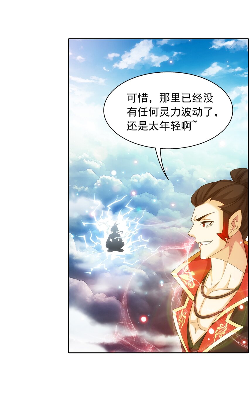 525 对不起，让你担心了18