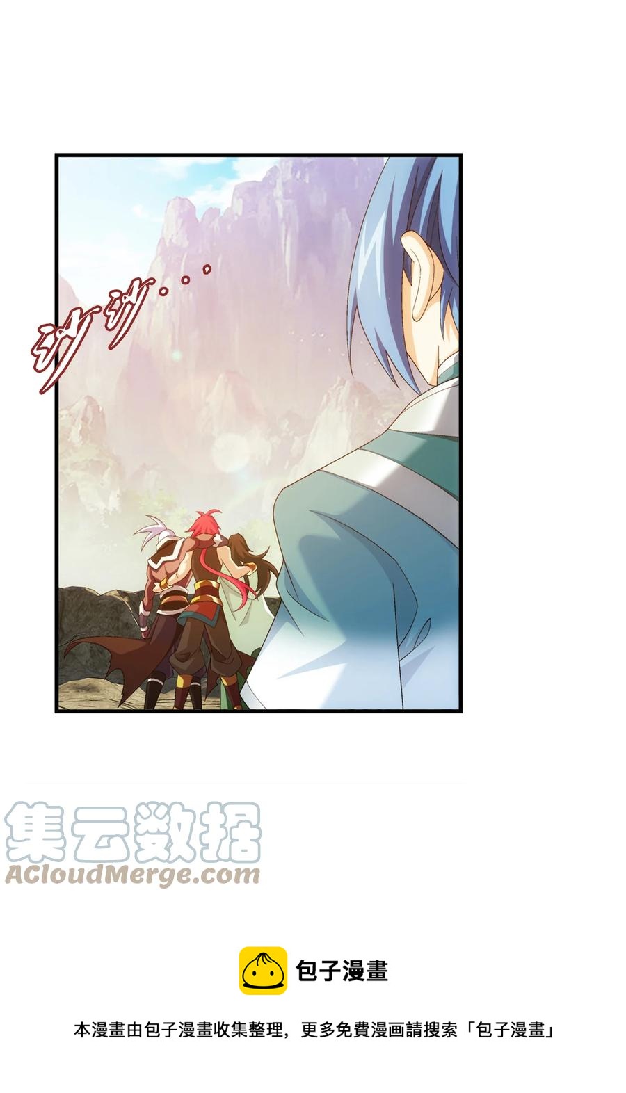539 感天动地兄弟情16