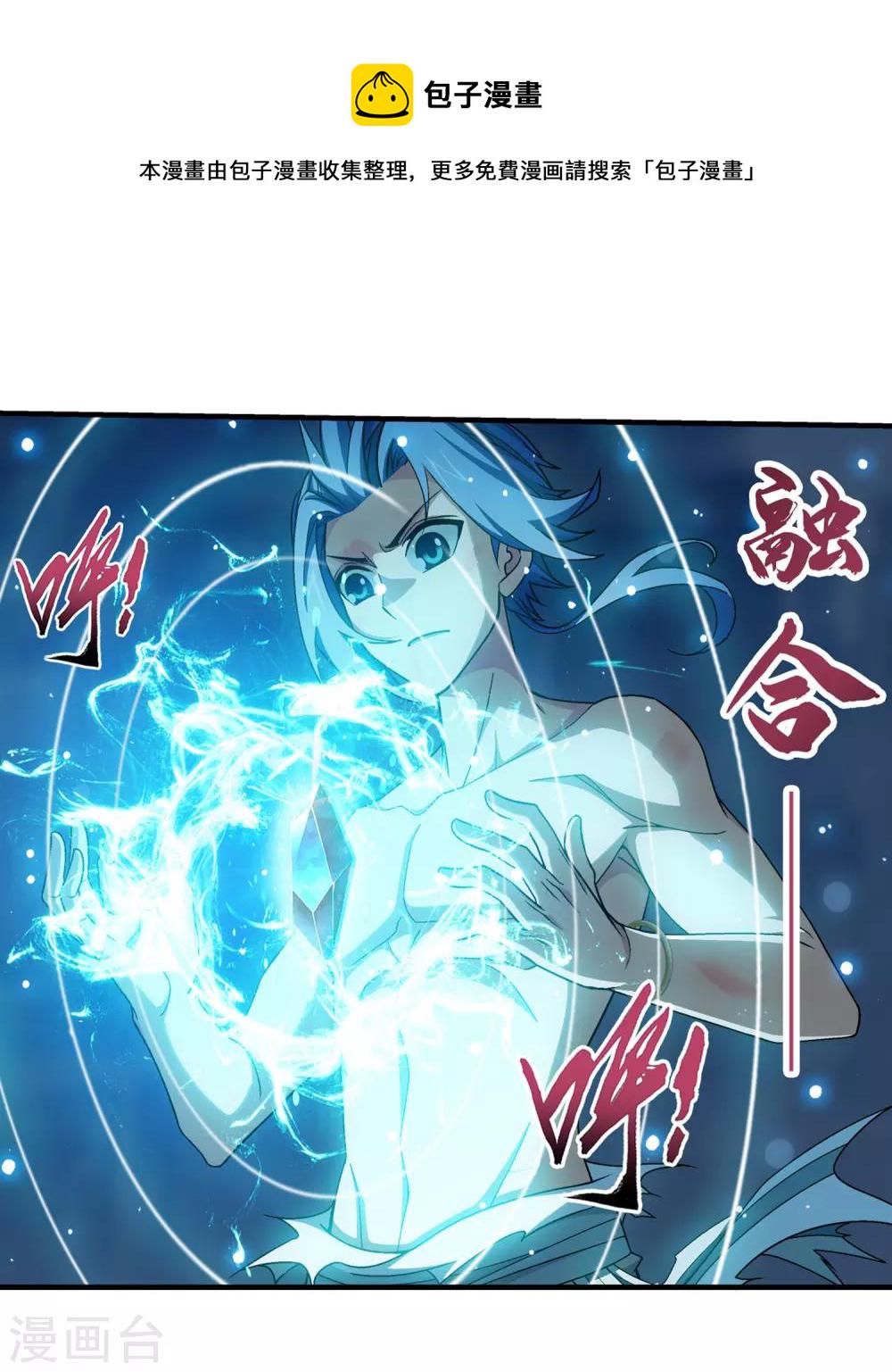 第375话 你最重要27