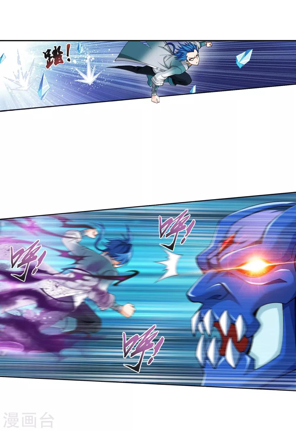 第350话 攻击弱点！13