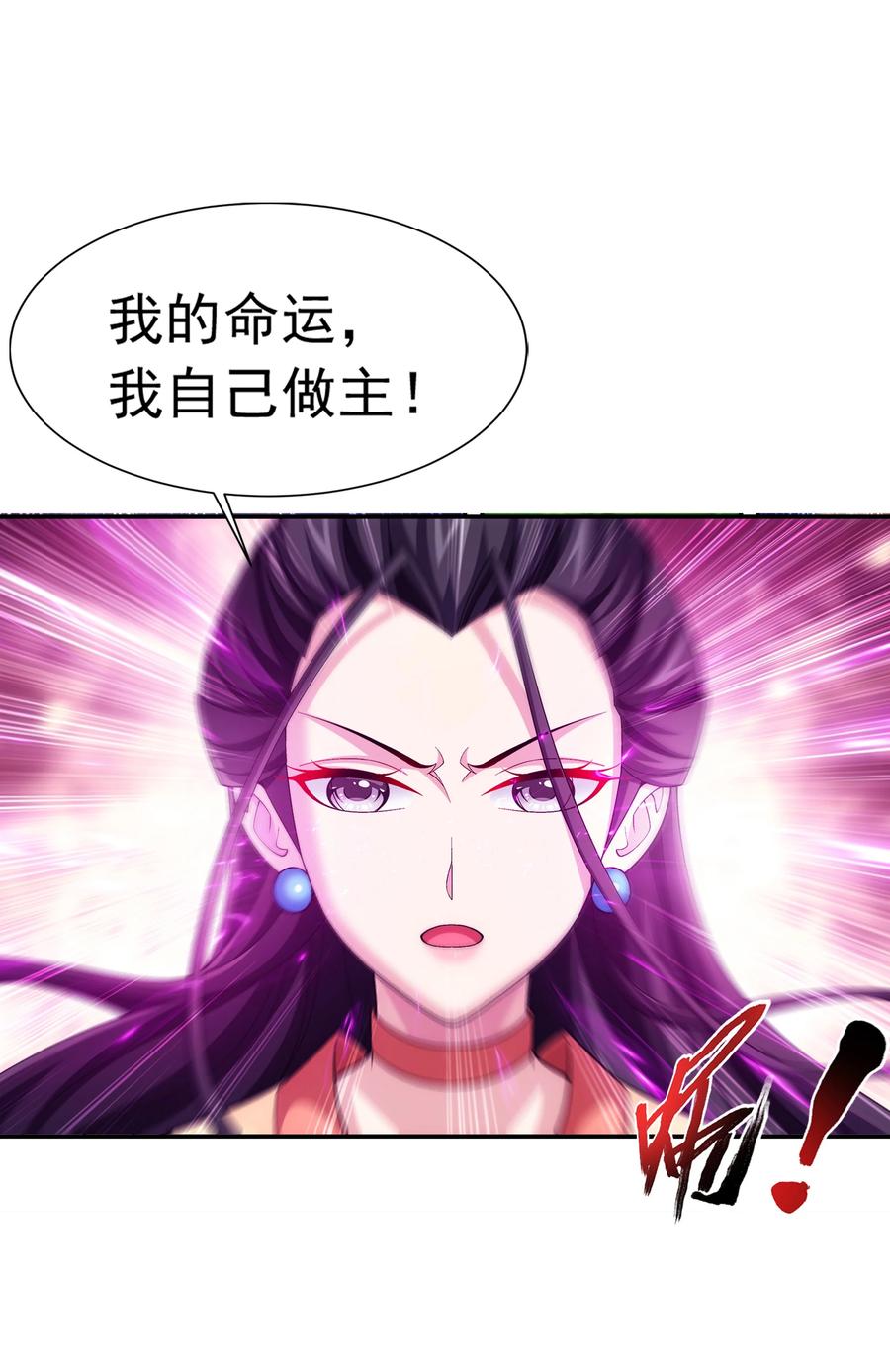 474 分离11