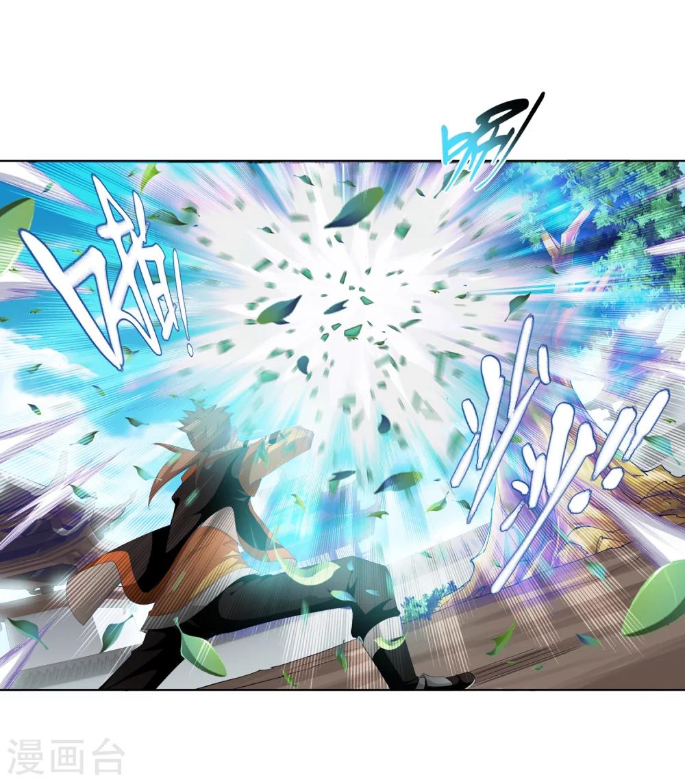 第3话 牛刀小试9