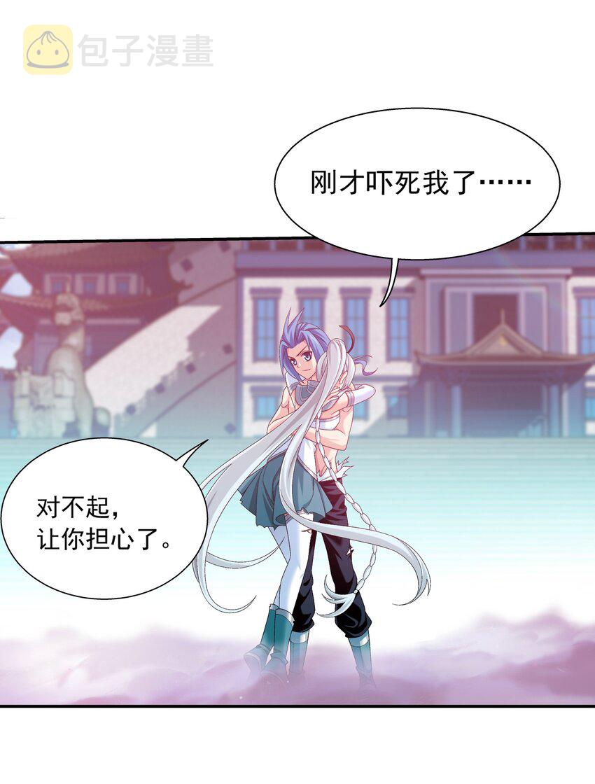 525 对不起，让你担心了36