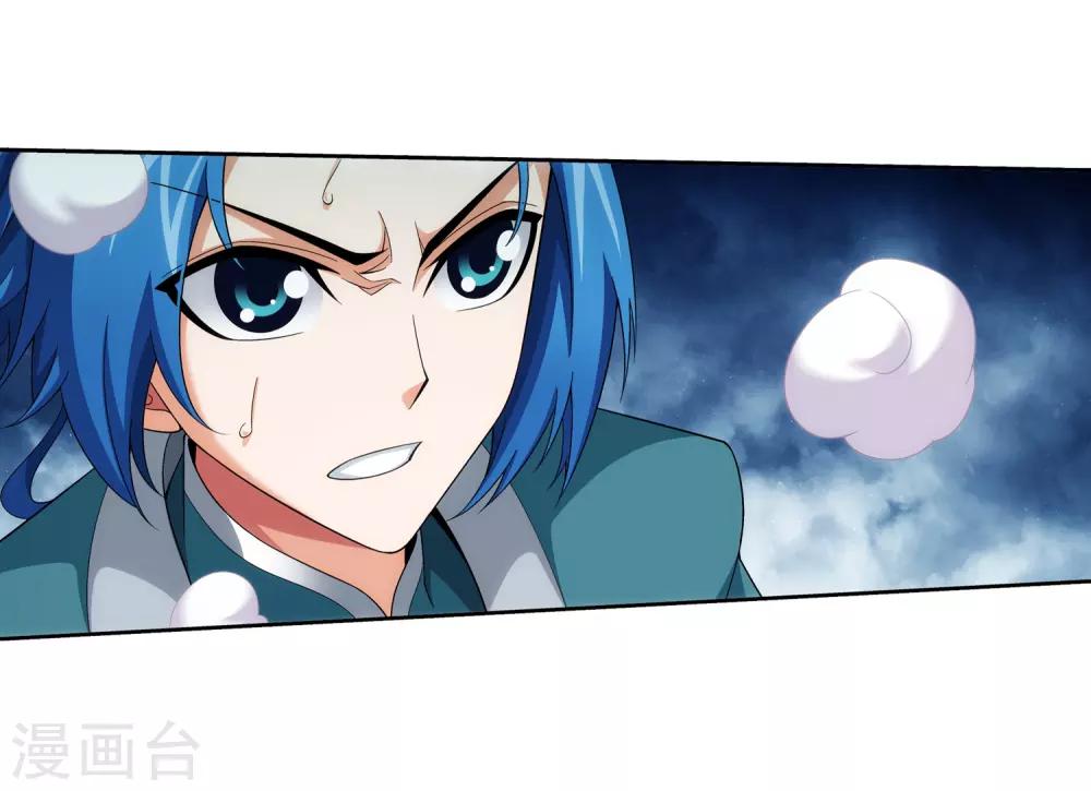 第350话 攻击弱点！37