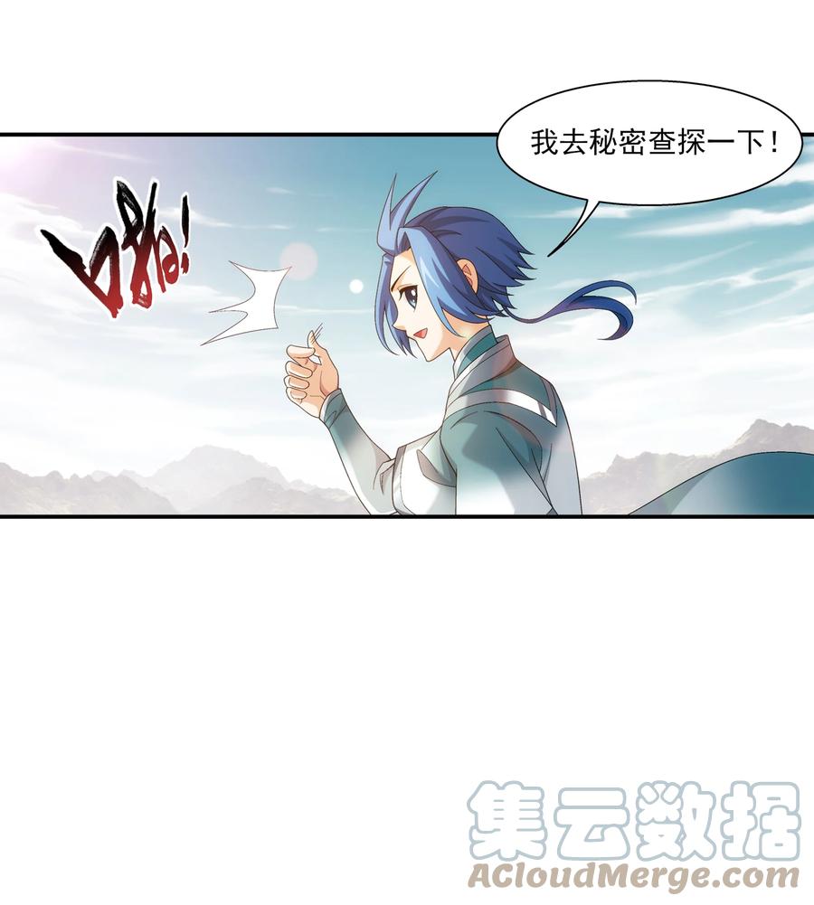 486 目标：荒灵院！14