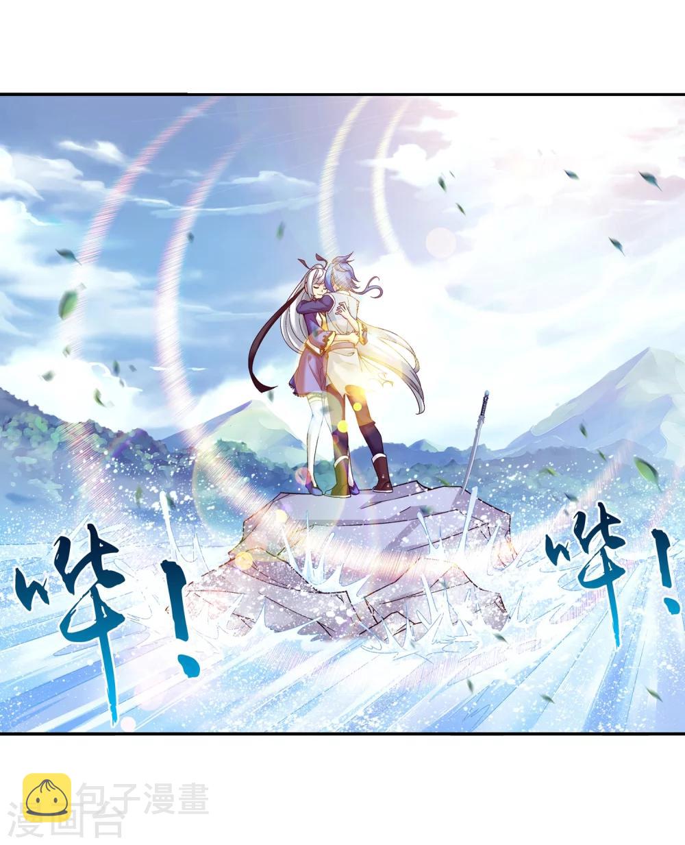 第175话 重聚6