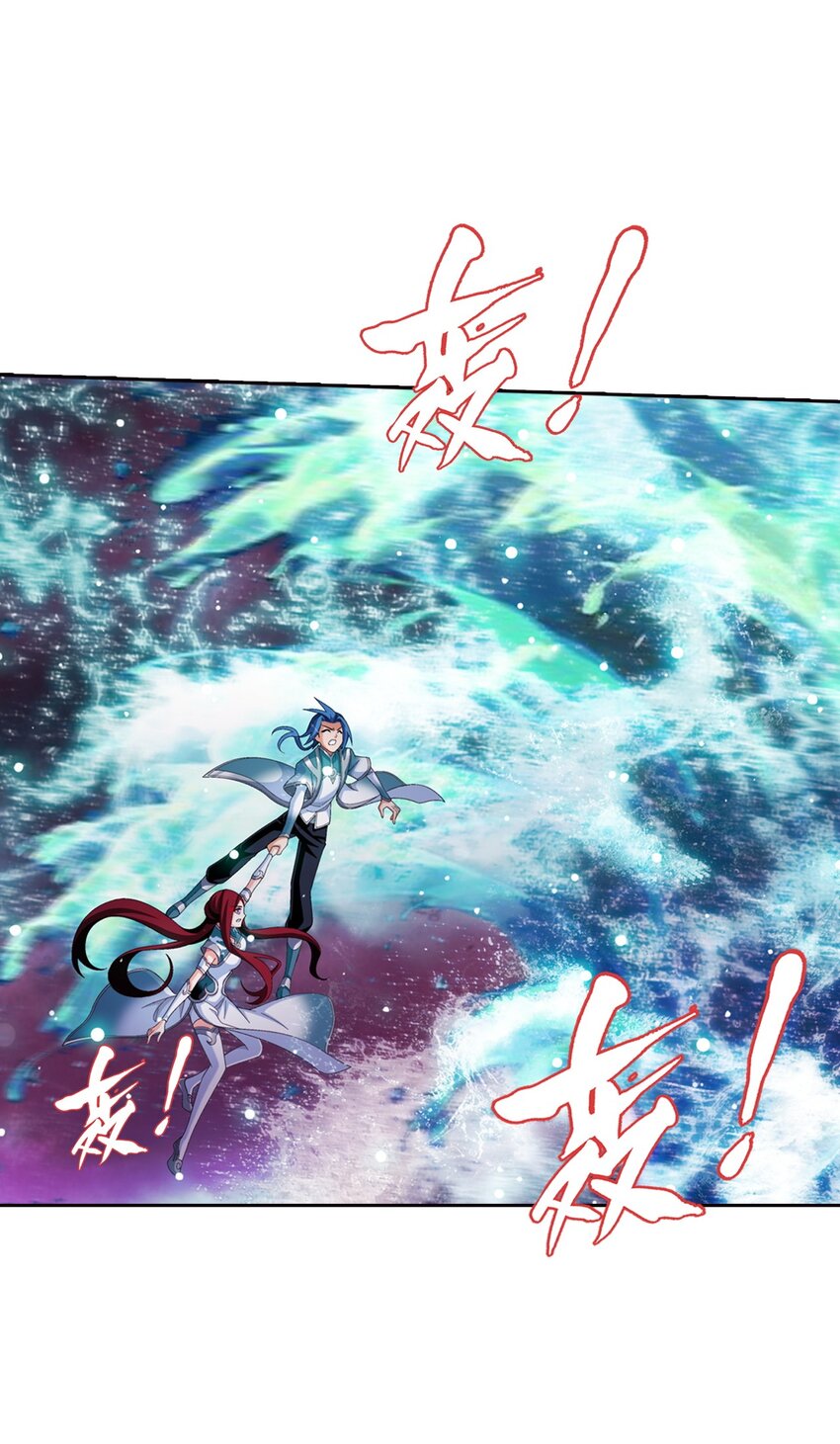 562 跌落灵海旋涡21