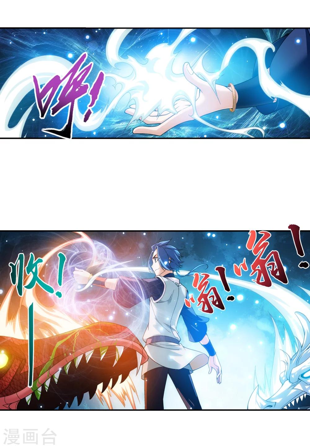 第170话 坐收渔翁之利22