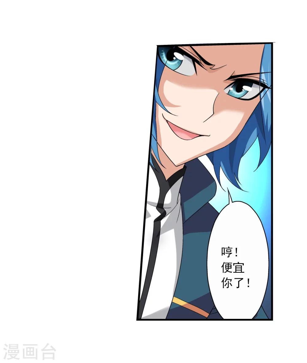 第121话 神速布阵19