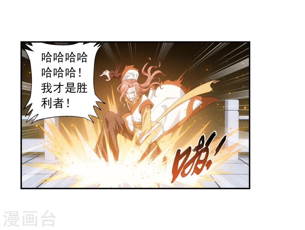 第17话 打不中有什麽用16