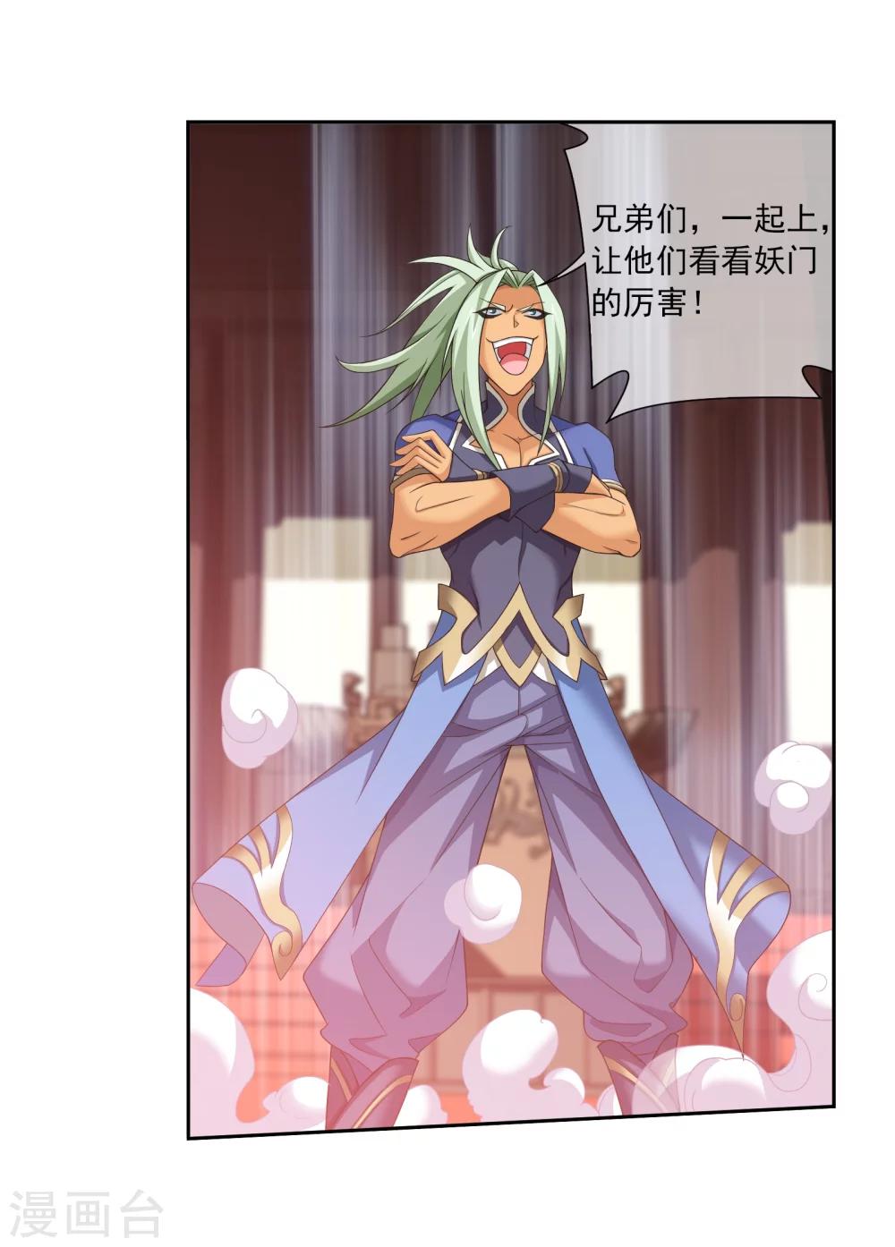 第318话 激战！牧尘落败？12