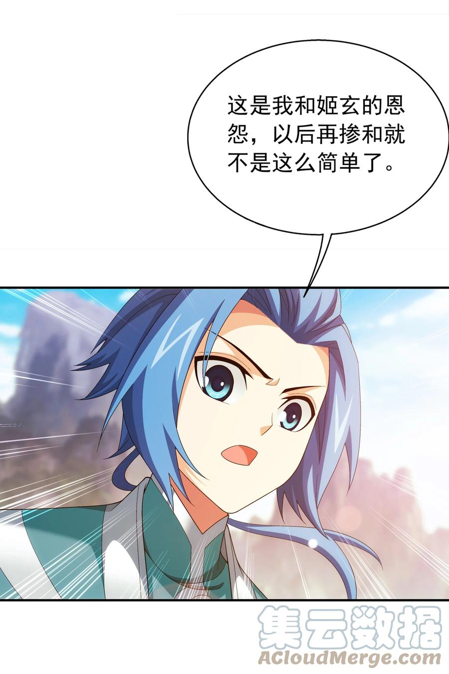 539 感天动地兄弟情14