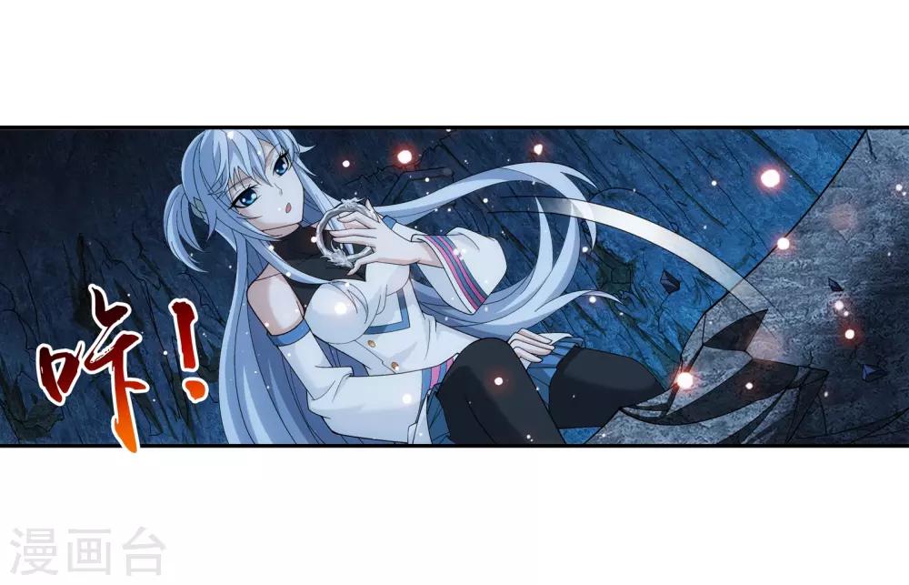 第281话 石像上的上品灵器11