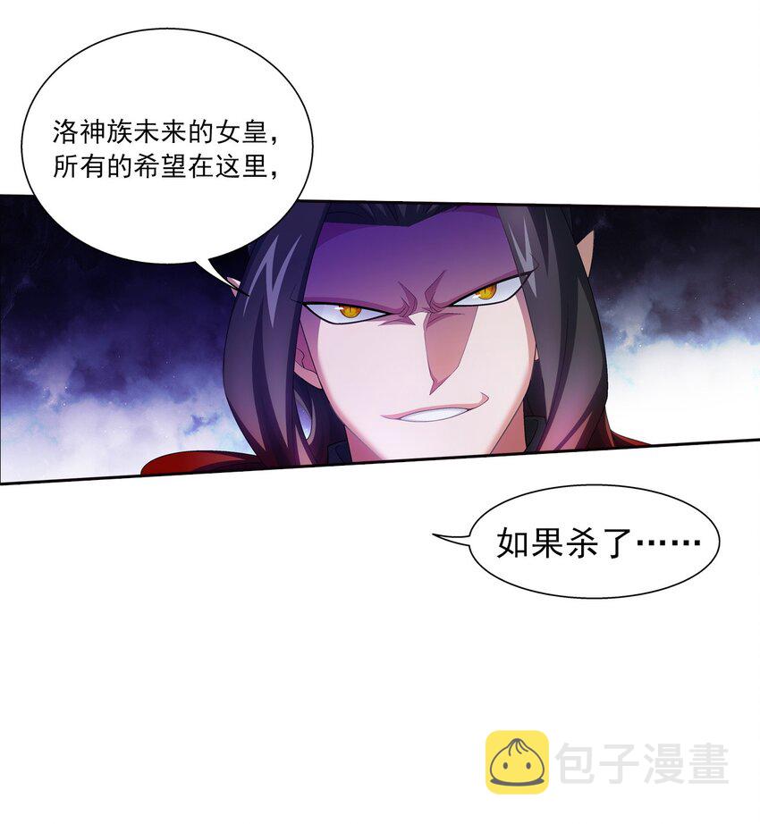 552 护妻心切2