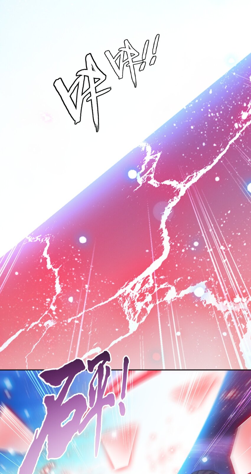 565 血魔兽降临14