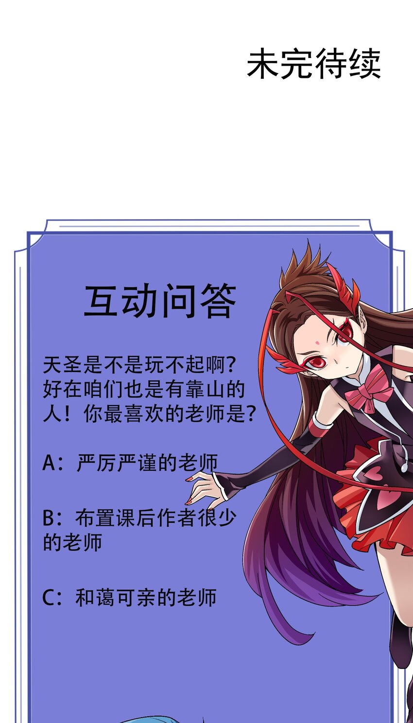 577 斩草除根39
