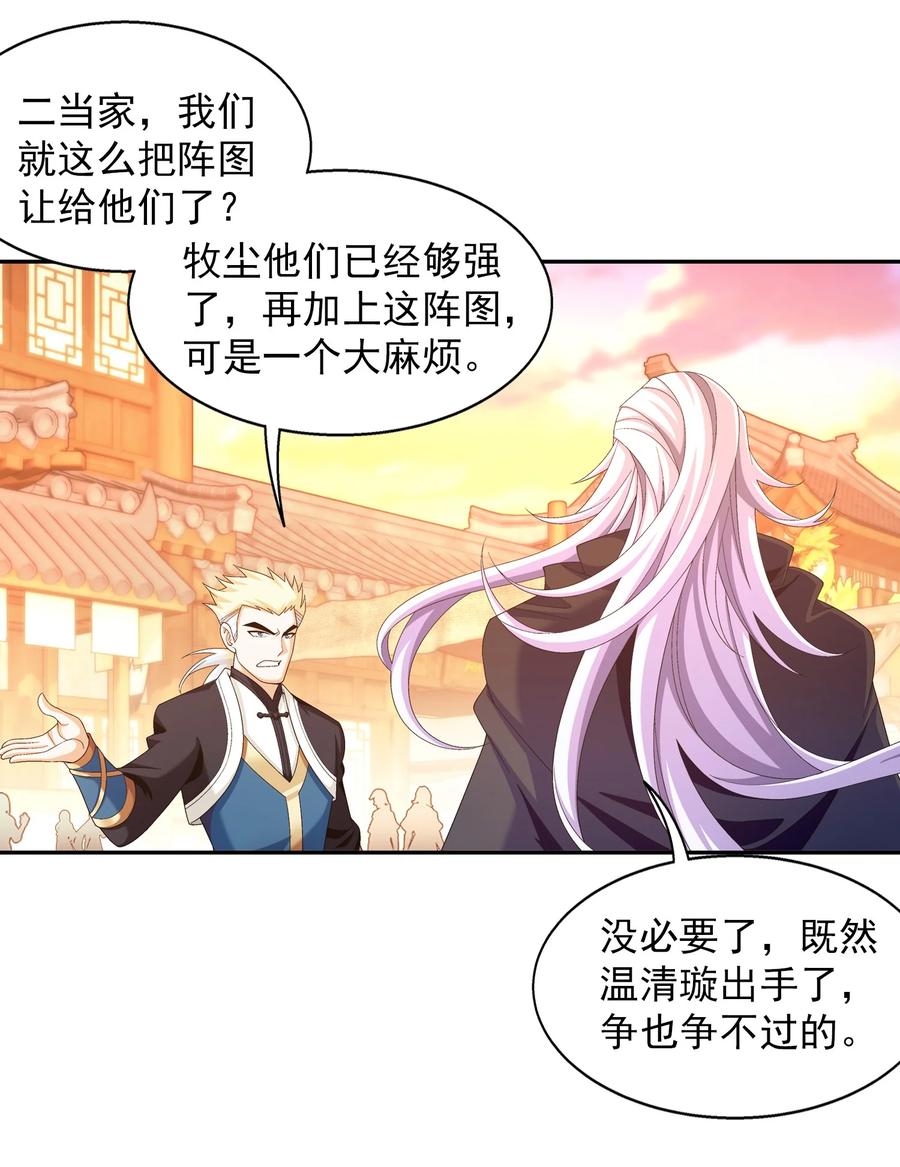 506 衆院盟到场40