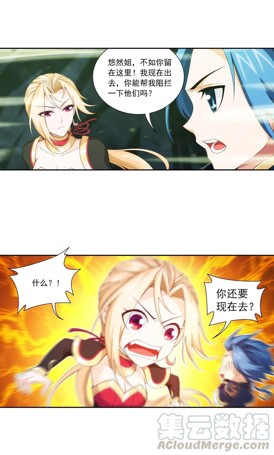 454 烦人的苍蝇4