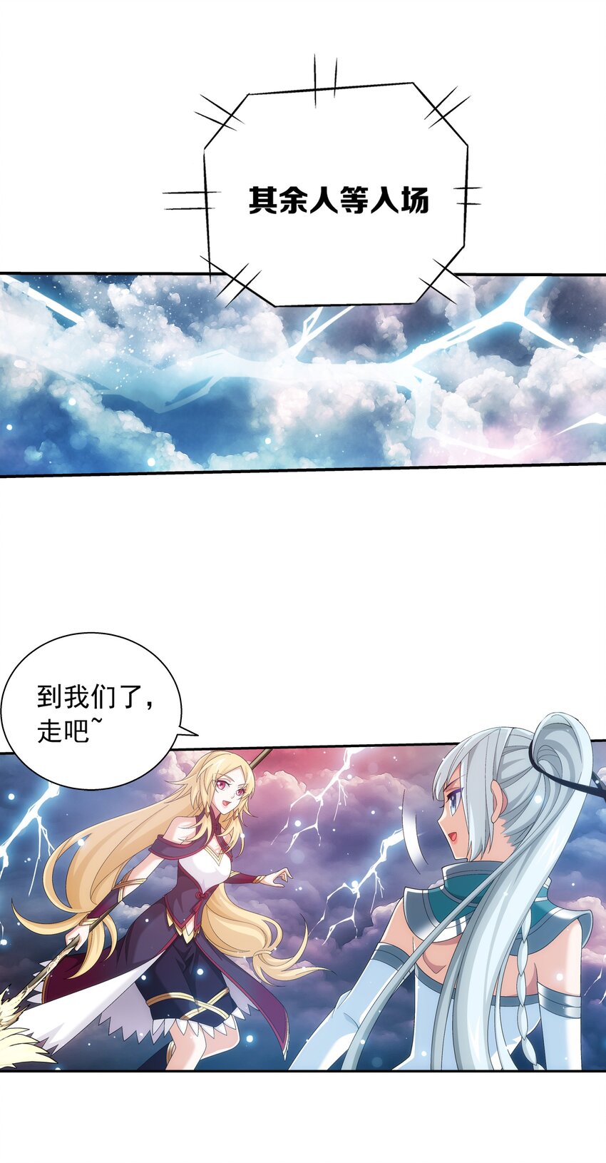524 你也是继承人？20