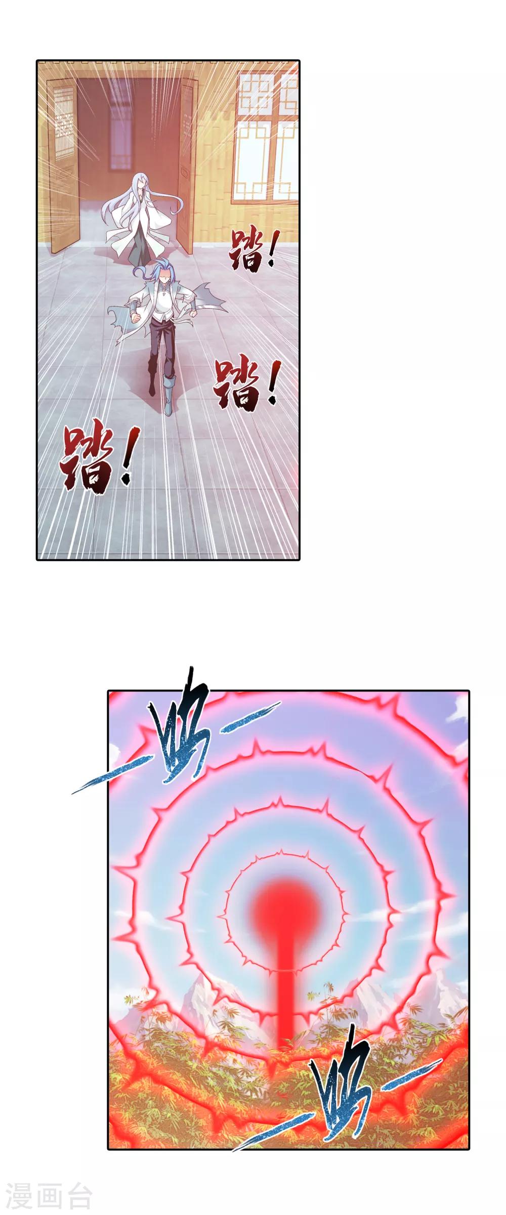 第404话 娘亲……19