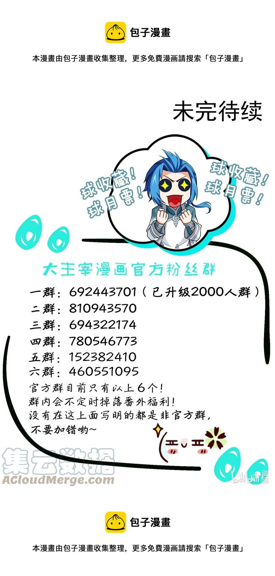 494 木灵院 甄青36