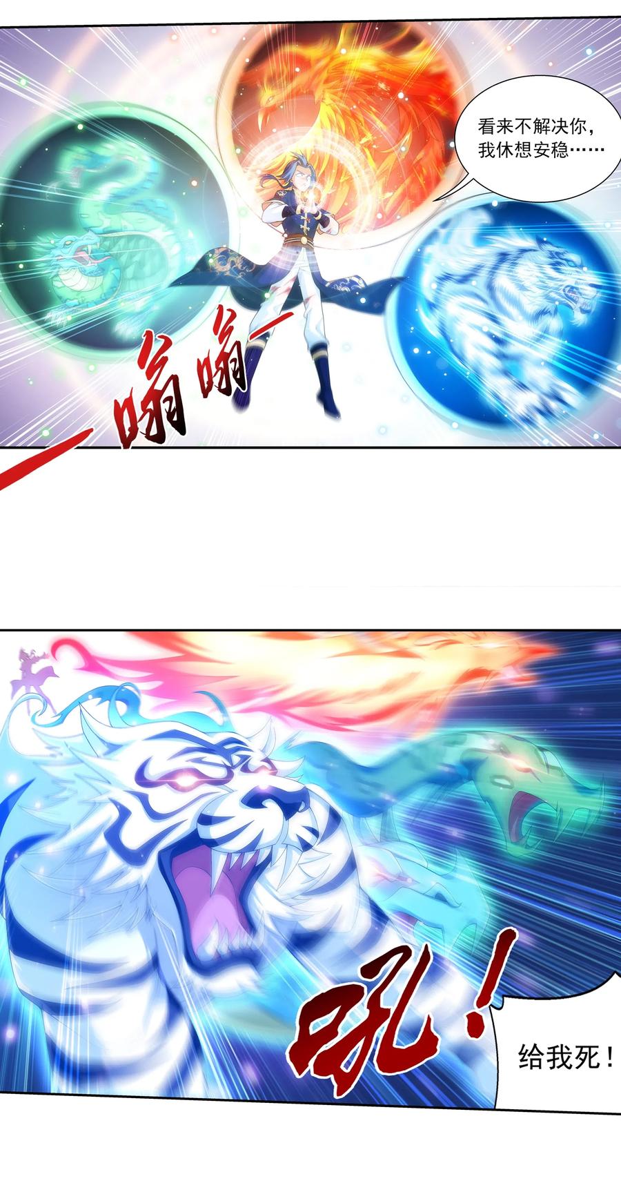 455 追击17