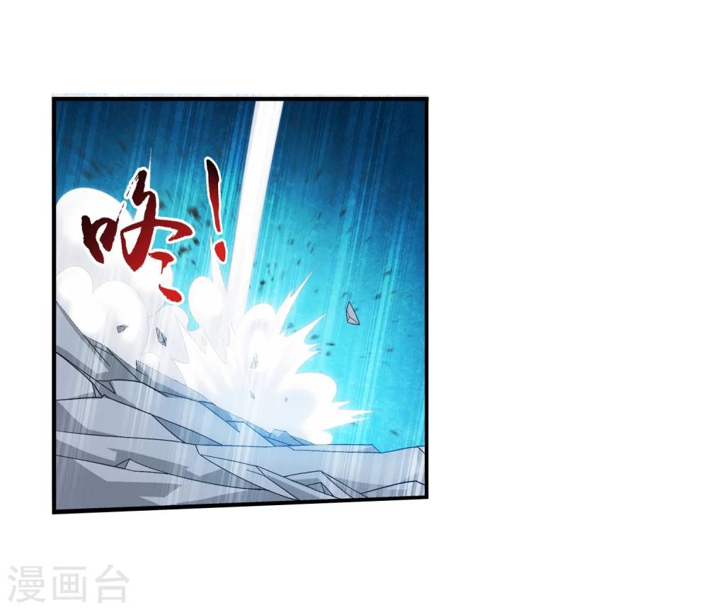 第123话 打败杨鬼10