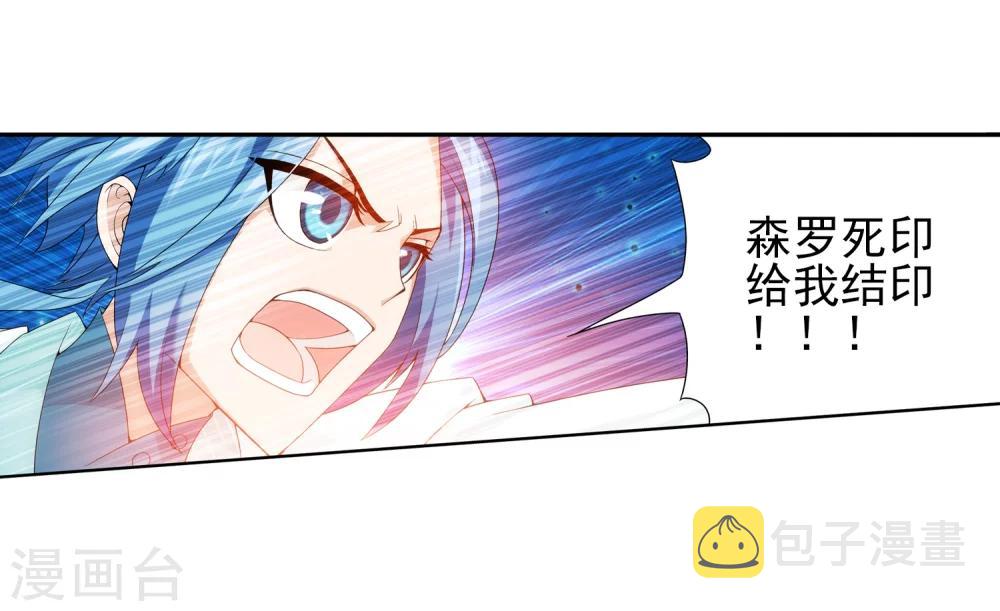 第28话 收服9