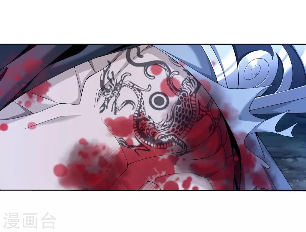 第268话 带有纹身的袭击者11