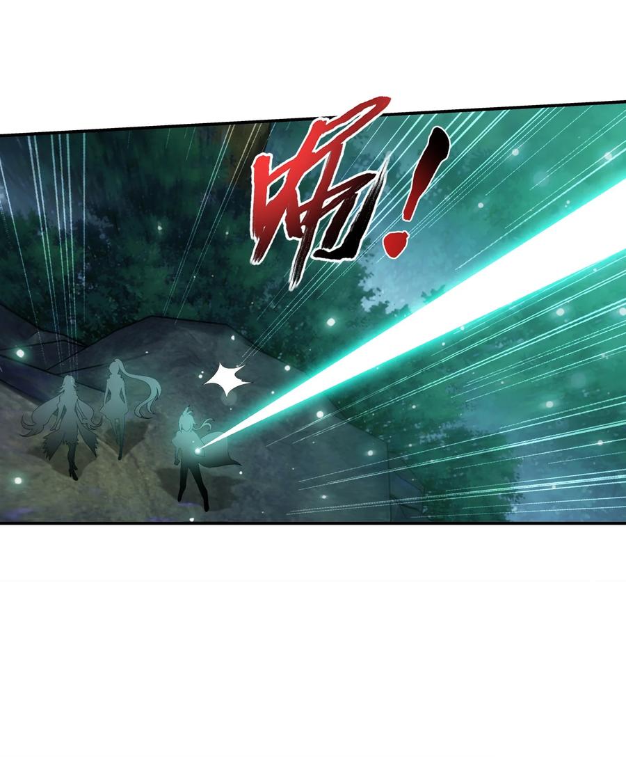 508 武盈盈33