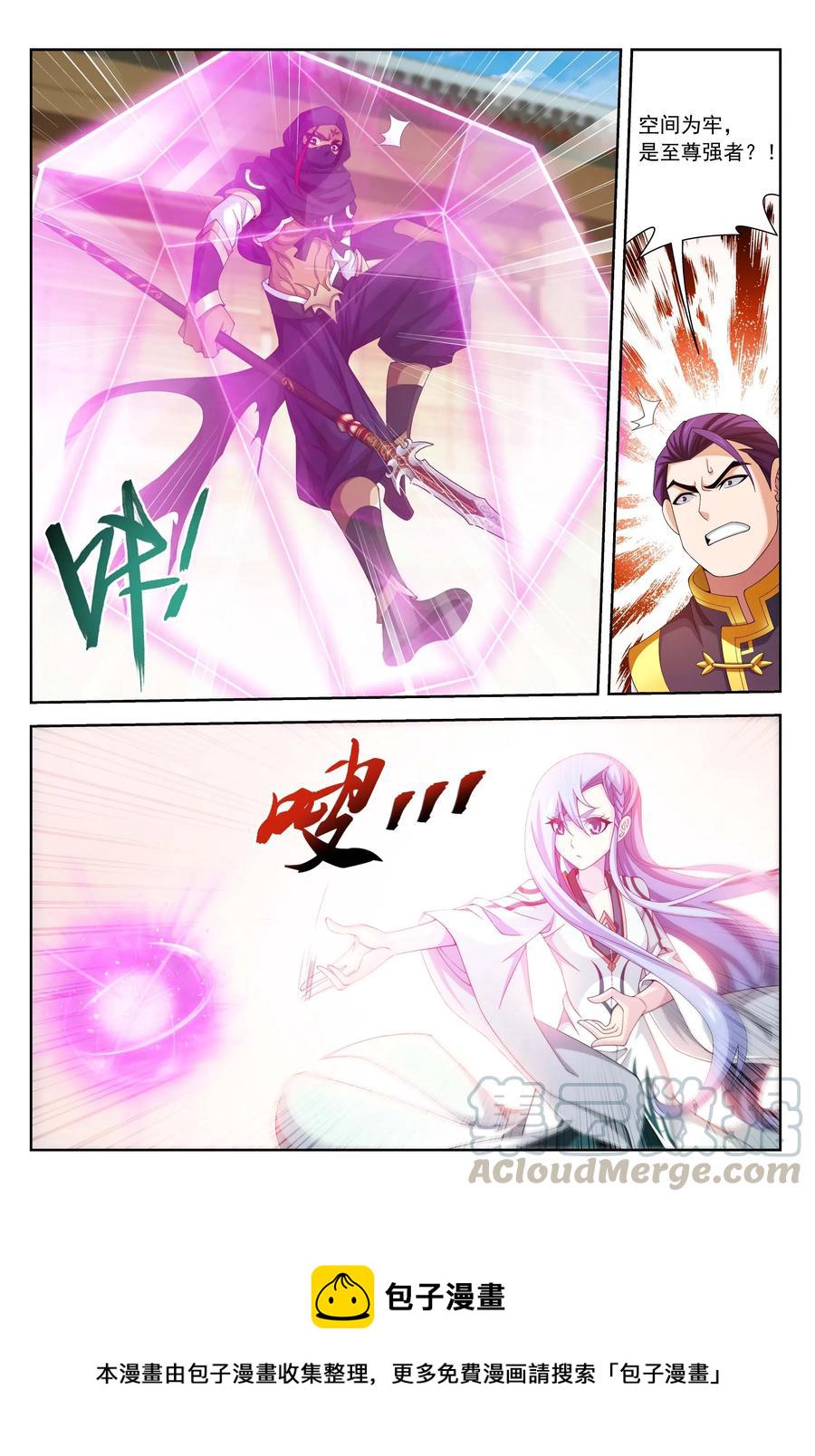 450 你脑子有问题？7