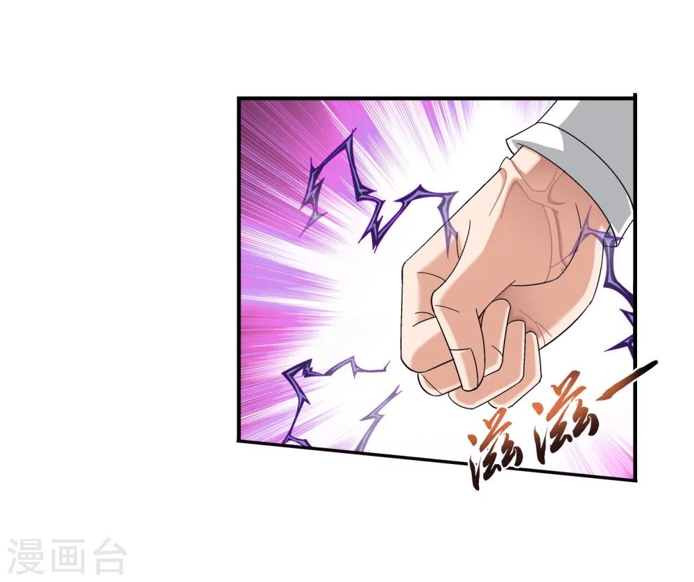 第133话 大战柳惊山16