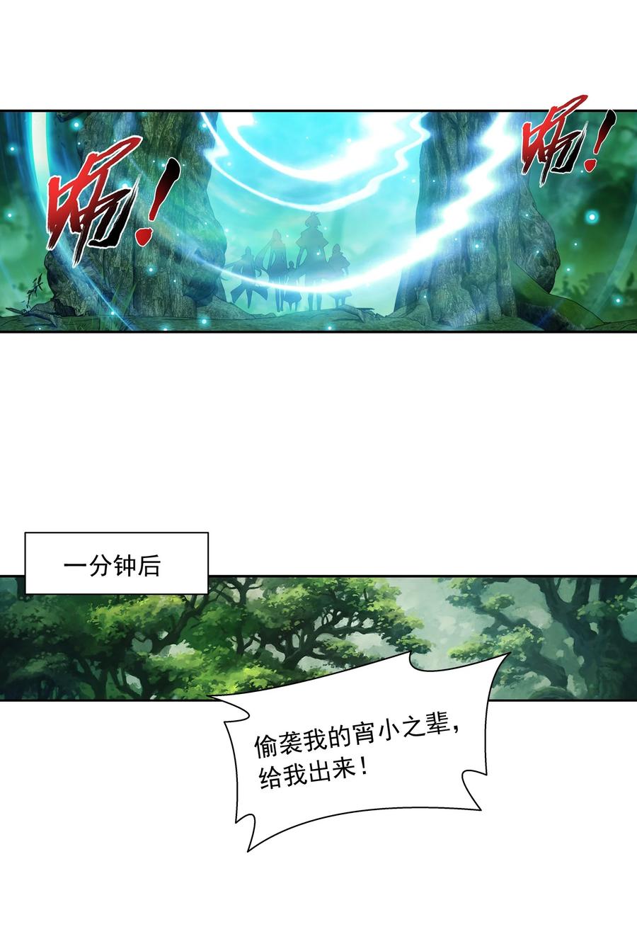493 小猫？咪？5