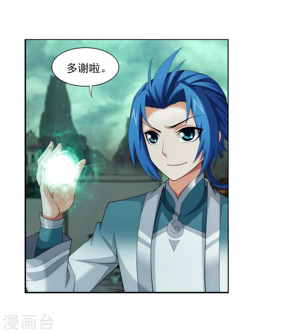 第346话 大打出手3
