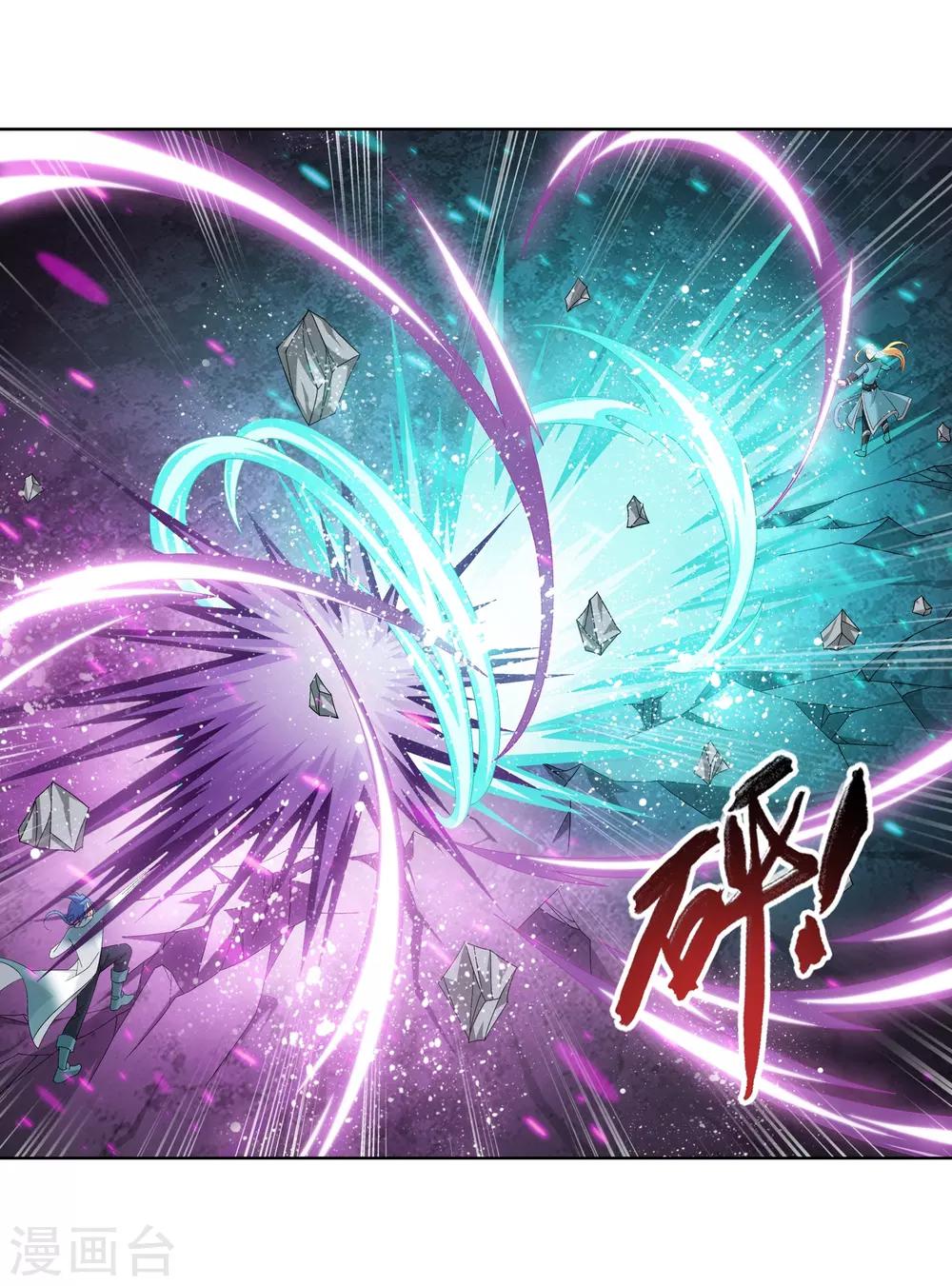 第241话 三招接下算你赢20
