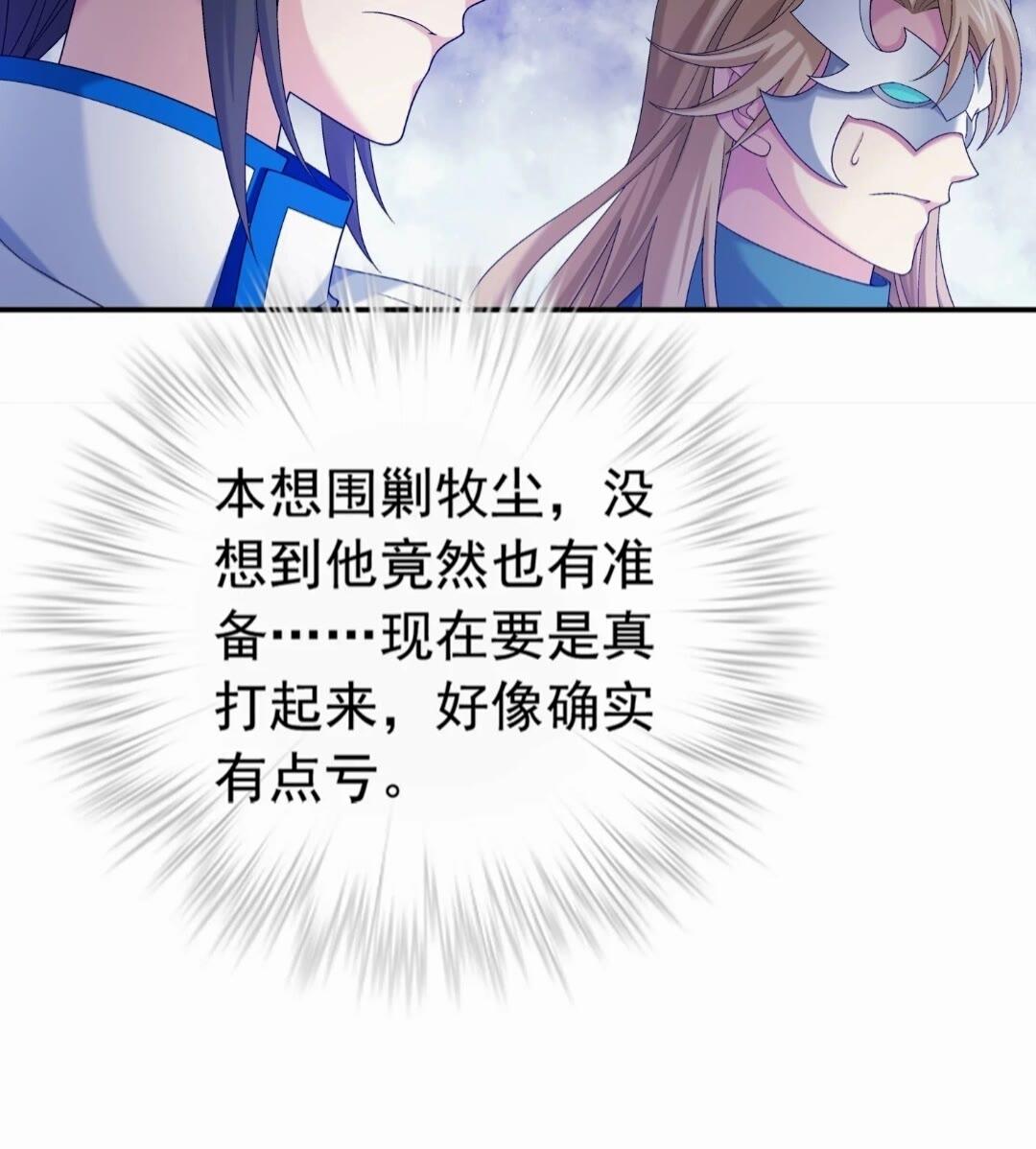 546 援军登场22