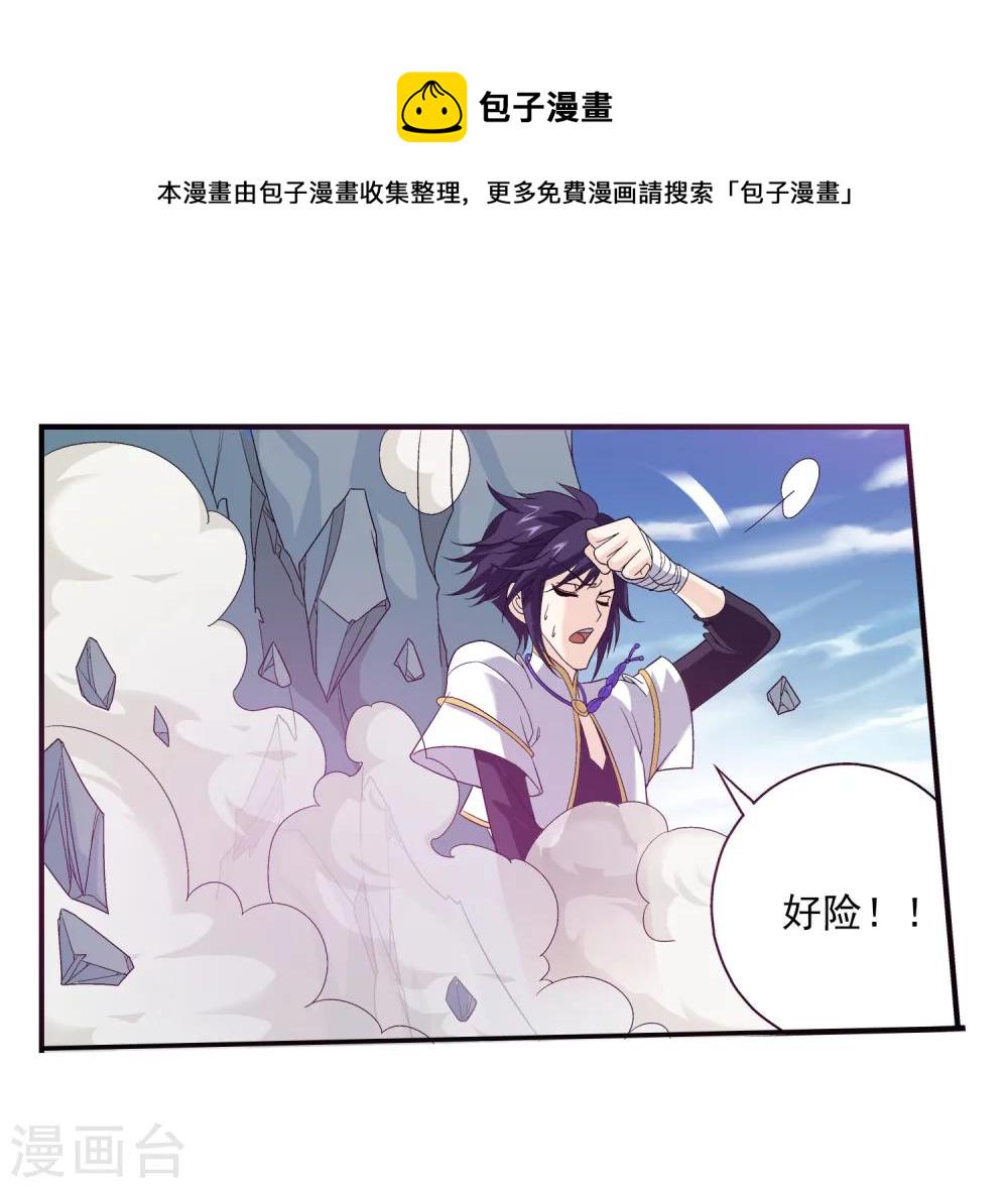 第99话 约定联手24