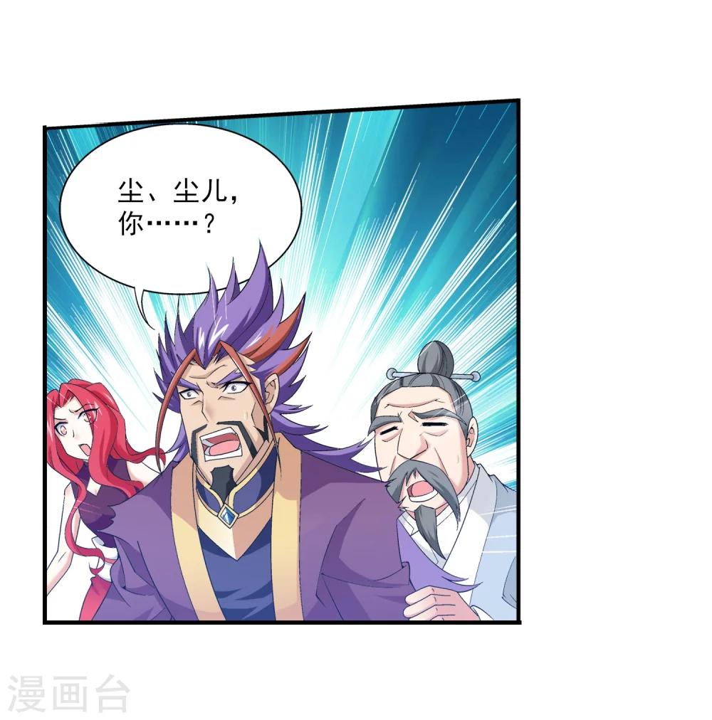 第132话 融天境的实力18