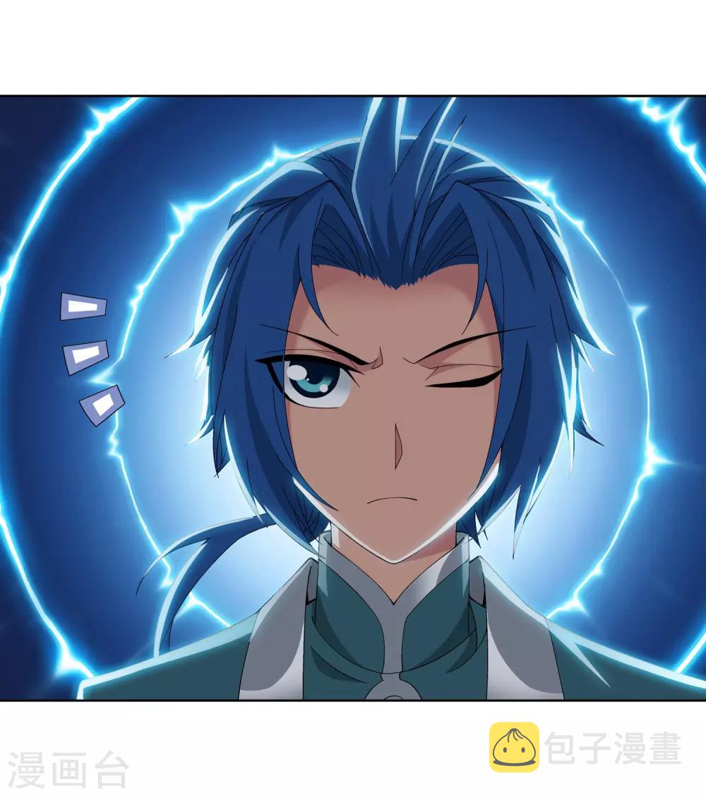 第247话 听说过洛神族吗13